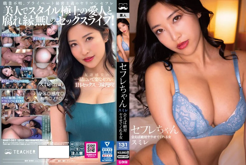 NACR-562-C パパ活美少女はちくび責めと全身ペロペロ愛撫が大好物！！